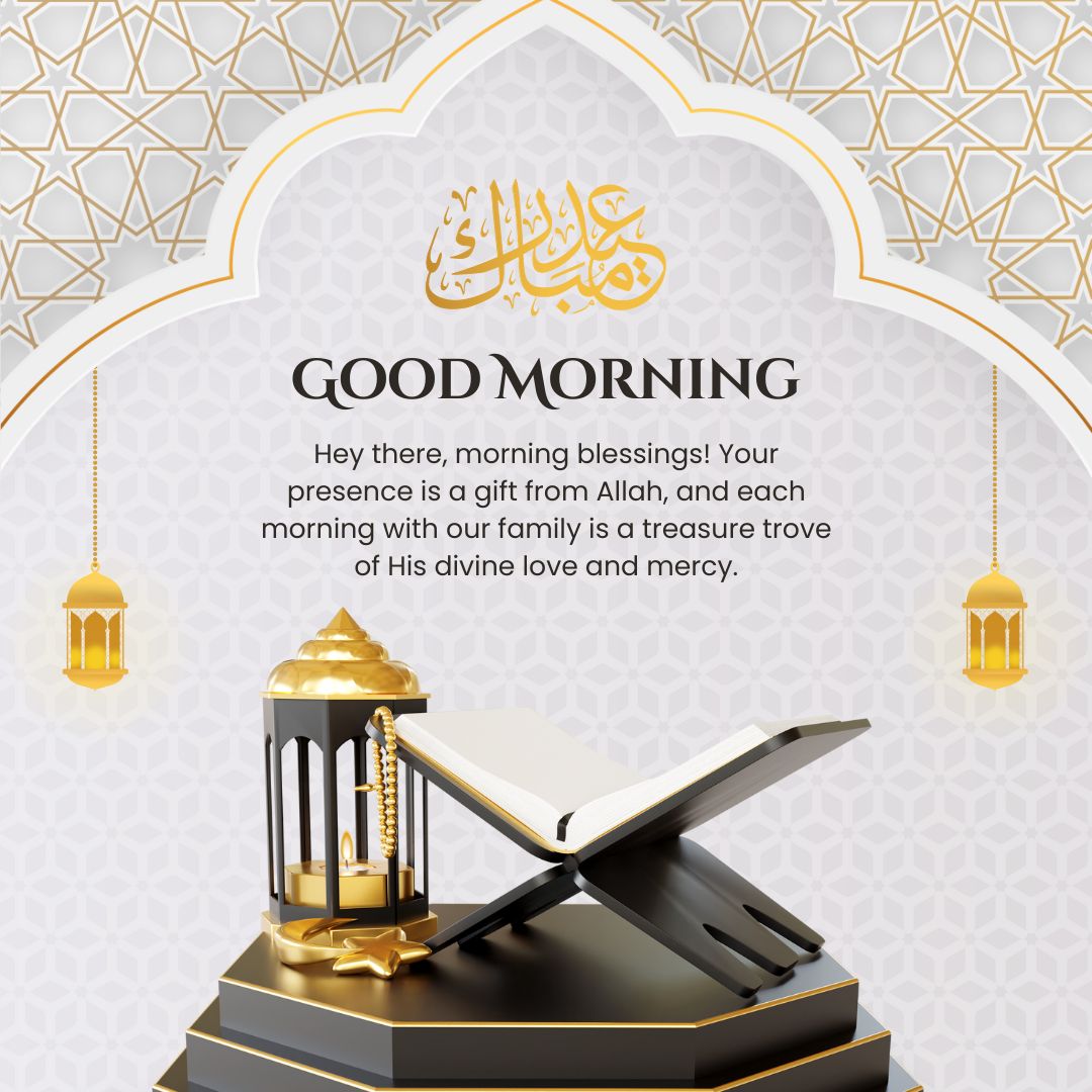 Islamic-themed Good Morning message featuring an open Quran on a stand, lanterns, and Arabic calligraphy, set against a decorative geometric background.